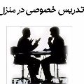 لوگوی ابتدایی تا کنکور - تدریس خصوصی