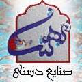 لوگوی بهشت - تولید صنایع دستی