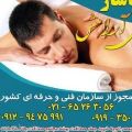 لوگوی آموزشگاه فنی حرفه ای دنیای آرامش - آموزشگاه فنی و حرفه ای