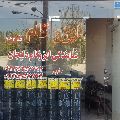 لوگوی شهرک ولی عصر - کد 2022 - عایق کاری