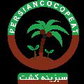 لوگوی سبزینه کشت - کشت و صنعت