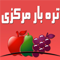 لوگوی تره بار مرکزی - فروشگاه اینترنتی