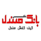 بانک صندل