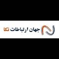 لوگوی جهان ارتباطات نکا - خدمات ارتباطی تلفن همراه