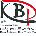 لوگوی باکس موتور سیکلت - جعبه فلزی
