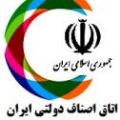 لوگوی سازمان اتاق اصناف دولتی ایران - سازمان ها و ادارات دولتی
