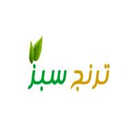 لوگوی شرکت ترنج سبز - مبلمان شهری