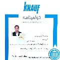 لوگوی دیجی کناف - تولید و اجرا سقف کاذب
