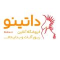 لوگوی داتینو - فروشگاه اینترنتی