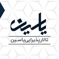 لوگوی تالار پذیرایی یاسین