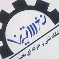 لوگوی آموزشگاه نخستین - آموزشگاه فنی و حرفه ای