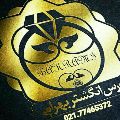لوگوی بهرامی - طراحی طلا و جواهر