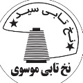 لوگوی چرخ سرکیسه دوزی موسوی - خدمات بسته بندی