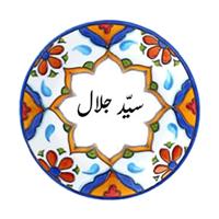 لوگوی کترینگ سیدجلال - تهیه غذا