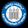 لوگوی شرکت کرمانشاه ترانسفو - ترانسفورماتور