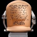 لوگوی آپاراتی - فروش و نصب و تعمیر آسانسور