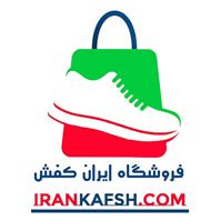 لوگوی فروشگاه اینترنتی ایران کفش - فروش کفش