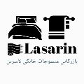 لوگوی بازرگانی منسوجات لاسرین - فروش فرش ماشینی