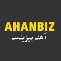لوگوی شرکت صنایع فولادی و مفتولی آهن - فروش آهن