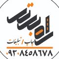 راه برتر