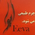 لوگوی نیکویی - تعمیر کیف و چمدان