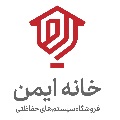 لوگوی خانه ایمن - فروش سیستم امنیتی و حفاظت الکترونیکی