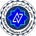لوگوی آسانبر آستان رضا خراسان - فروش و نصب و تعمیر آسانسور