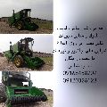 لوگوی پویاسازان - تولید ماشین آلات صنعتی و کشاورزی