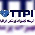 لوگوی شرکت توسعه تجهیزات پزشکی ایرانیان - واردات تجهیزات پزشکی