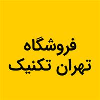 لوگوی تهران تکنیک - فروش یخچال و فریزر صنعتی