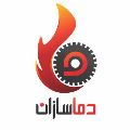 لوگوی دما سازان - فروش المنت و لوازم حرارتی