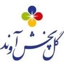 شرکت گل پخش آوند