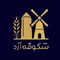 شکوفه آرد