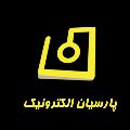 لوگوی پارسیان الکترونیک - فروش قطعات الکترونیک