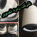 لوگوی زمرد تصویر - فروش و نصب تجهیزات مداربسته