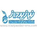 نیازپرداز