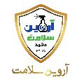 لوگوی آروین سلامت - سمپاشی