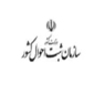 اداره کل ثبت احوال استان ایلام