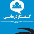 لوگوی ندا عزیزی - گفتار درمانی