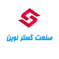 لوگوی صنعت گستر نوین - تجهیزات هیدرولیک و پنوماتیک