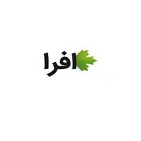 لوگوی دارالترجمه رسمی شماره 841 - افرا