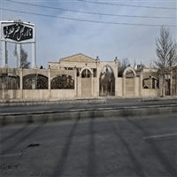 لوگوی تالار پذیرایی مجلل قصر طلایی