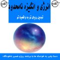 لوگوی آسان سازی موفقیت - استخدام مشاور تبلیغاتی