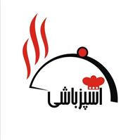 لوگوی آشپزباشی - رستوران