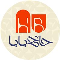 لوگوی رستوران حاج بابا