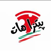 لوگوی پیتزا هات - فست فود