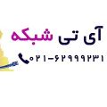 لوگوی آی تی شبکه - فروش تجهیزات شبکه