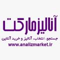 لوگوی آنالیز مارکت - فروشگاه اینترنتی