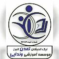 لوگوی آموزشگاه زبان تمدن
