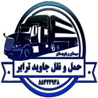 لوگوی شرکت جاوید ترابر - حمل و نقل بار